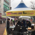 계명대학교 동문 - 대구광역시, 대구광역시 계명대학교 동문