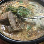 순대일번지 - 망원2동 - 팁 15개에서의 사진