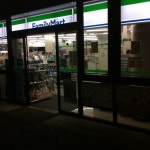 ファミリーマート 川崎チネチッタ通り店 - 川崎市에서 편의점일 FamilyMart