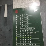 삼환하이펙스 A동 - 삼평동 - 성남시, 경기도에서의 사진