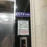 현웅빌딩 - 우장산동 - 팁 0개 현웅빌딩