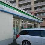 ファミリーマート 甲府丸の内三丁目店 - 고후 시, 야마나시 현 FamilyMart