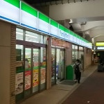 ファミリーマート 新鎌ヶ谷駅店 - 鎌ケ谷市에서 편의점일 FamilyMart