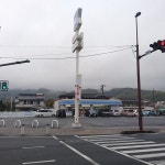 ローソン 井原駅前通店 - 井原市에서 편의점일 ローソン 井原駅前通店