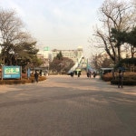 중계근린공원 - 노원구 - 서울특별시, 서울특별시에서의 사진