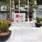 LG 광화문빌딩 - 사직동 - 종로구 새문안로 58에서의 사진