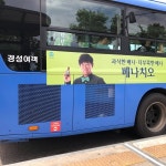종로4가, 종묘 (ID: 01-018) - 종로1.2.3.4가동 - 종로구 종로 157에서의 사진