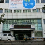 중부세무서 - 필동 - 방문자 51명의 팁 1개 중부세무서