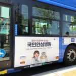 종로4가, 종묘 (ID: 01-018) - 종로1.2.3.4가동 - 종로구 종로 157에서의 사진