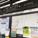 서울시동부병원 (ID: 06-183) - 용신동 - 동대문구 무학로 서울시동부병원 (ID: 06-183)