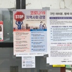 청구역 (ID: 02-212) - 중구에서 버스 정류장일 청구역 (ID: 02-212)