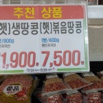 강서농협 하나로마트 - 강서구에서 쇼핑몰일에서의 사진