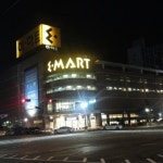 이마트 (emart) - 동산동 - 팁 4개에서의 사진