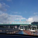 양주TG (Yangju TG) - 도로 요금소에서의 사진