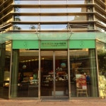 メゾンカイザー (Maison Kayser) - 品川区에서 빵집일 Maison Kayser