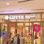 롯데백화점 (LOTTE Department Store) - 부전동 - 팁 26개에서의 사진