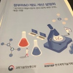 Hotel ICC - 유성구 엑스포로123번길 55에서의 사진