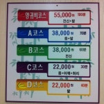 중국 전통발마사지 - 한남동에서 스파일에서의 사진