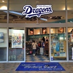 ドラゴンズショップ - 名古屋市에서 스포츠 용품점일 Dragons Shop