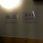 동인동 - 압구정동 - 강남구 압구정로 29길71, 114호에서의 사진