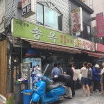 송옥 - 소공동 - 팁 25개에서의 사진