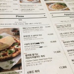 빌라드샬롯 - 잠실6동 - 송파구 올림픽로 300 B1에서의 사진