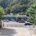대성리역 - 대성리 - Gapyeong, 경기도에서의 사진