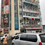 해원횟집 - 해산물 전문점에서의 사진