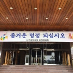 동방호텔 (Dongbang Hotel) - 옥봉동에서 호텔일에서의 사진