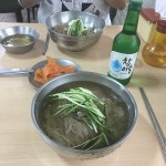 옥천냉면 - 옥천면 고읍로 140에서의 사진