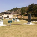 장영실과학동산