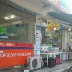 GS25 - 도봉구에서 편의점일 GS25