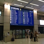 인천국제공항 입국장 B - 중구 공항로 272 입국장 B