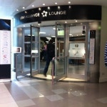 Star Alliance Lounge(현재 폐점) Star Alliance Lounge