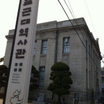 근대역사관2관 (구 동양척식주식회사 목포지점) - 역사 박물관에서의 사진