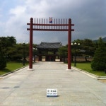수로왕릉 (首露王陵 / Tomb of King Suro) - 서상동 - 팁 5개 수로왕릉 (首露王陵)