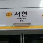 성남 seongnam