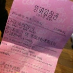 CGV 송파 - 장지동에서 복합 영화관일에서의 사진