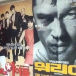 CGV 주안역 - 미추홀구 염창로 58에서의 사진