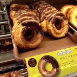 ミスタードーナツ - 葛飾区에서 도넛 전문점일 Mister Donut