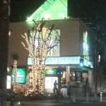 THE GARDEN 自由が丘店 - 目黒区에서 슈퍼마켓일에서의 사진