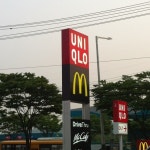 맥도날드 (McDonalds) - 용인시에서 패스트푸드 식당일에서의 사진