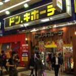 ドン・キホーテ 札幌店 - 방문자 3469명의 팁 22개 돈키호테 삿포로점