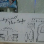 Family Mart - 동두천시, 경기도 Family Mart
