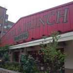 mayB - 구로3동 - 구로구 디지털로32나길 51에서의 사진