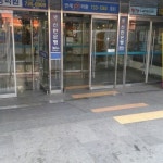 휴플러스 굿모닝마트 - 홍제2동에서 쇼핑몰일 휴플러스 굿모닝마트