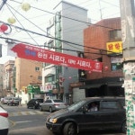 안암역 (08-301) - 안암동에서 버스 정류장일 안암역 (08-301)