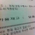 골드북 (GoldBook) - 동작구 - 동작구 보라매로5가길 16에서의 사진