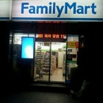 7-ELEVEN - Seoul에서 편의점일 7-ELEVEN