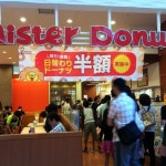 ミスタードーナツ - 방문자 176명 Mister Donut